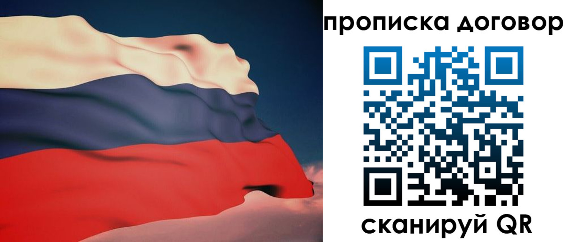 регистрация для дет. сада в Фрязино