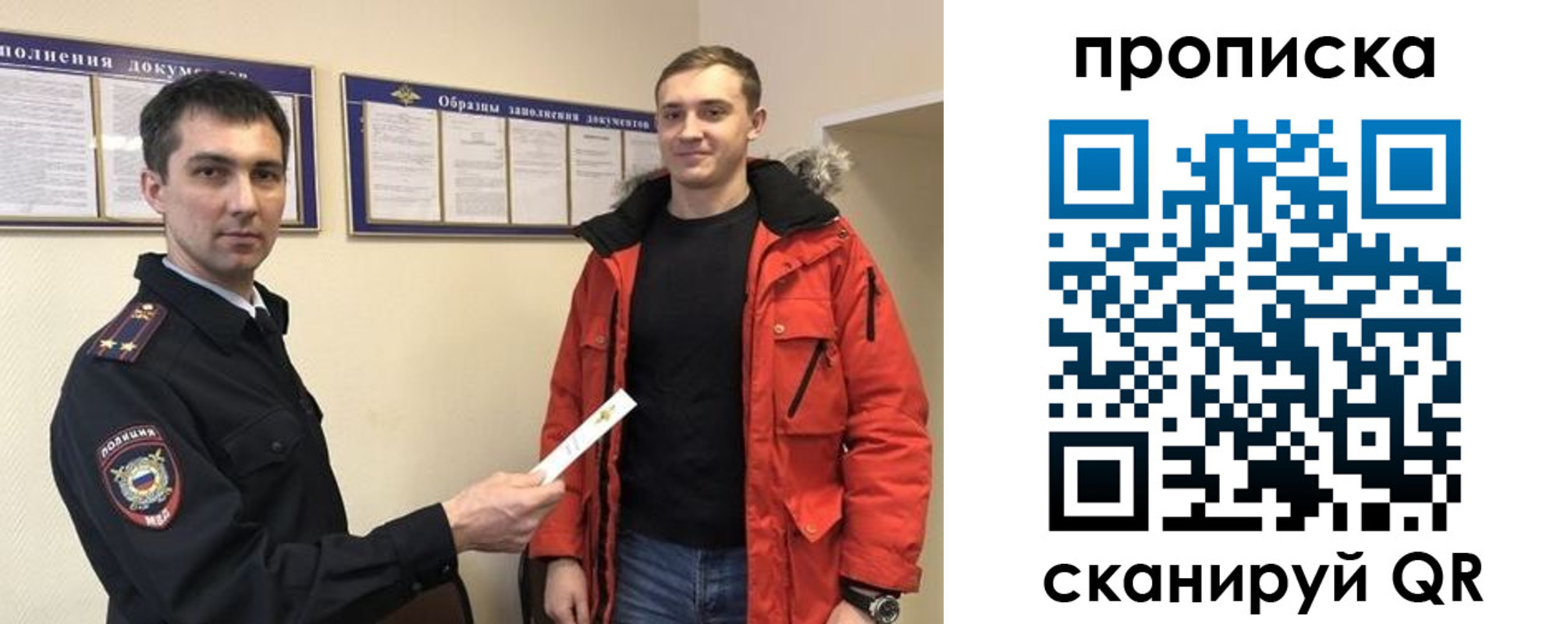 пропишу в квартире в Фрязино